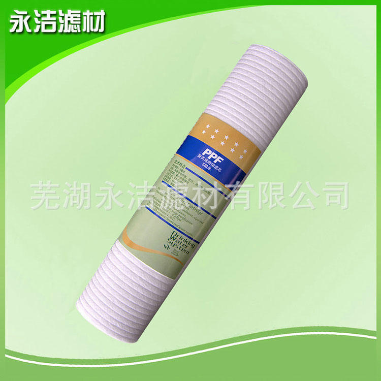 凈水器配件10寸120克壓紋pp棉濾芯家用凈水器PP棉濾芯